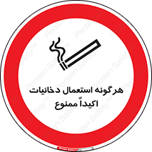  , سیگار , کشیدن , 