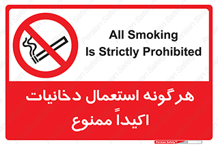  , سیگار , کشیدن , 