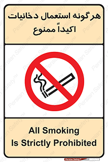  , سیگار , کشیدن , 