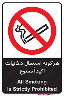  , سیگار , کشیدن , 