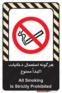  , سیگار , کشیدن , 