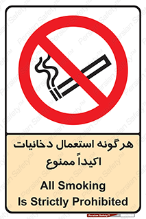  , سیگار , کشیدن , 