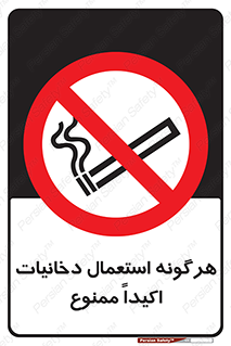  , سیگار , کشیدن , 
