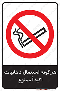 , سیگار , کشیدن , 