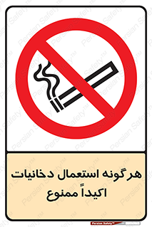  , سیگار , کشیدن , 