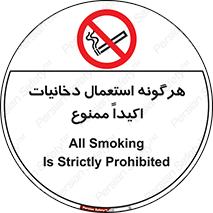  , سیگار , کشیدن , 
