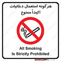  , سیگار , کشیدن , 