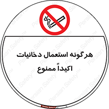  , سیگار , کشیدن , 