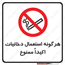  , سیگار , کشیدن , 
