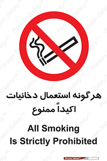  , سیگار , کشیدن , 
