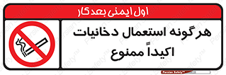  , سیگار , کشیدن , 