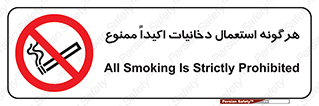  , سیگار , کشیدن , 