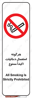  , سیگار , کشیدن , 