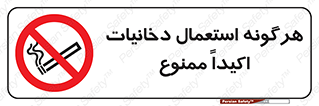  , سیگار , کشیدن , 