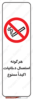  , سیگار , کشیدن , 