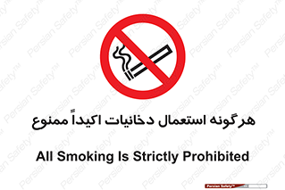  , سیگار , کشیدن , 