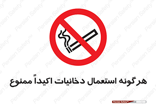  , سیگار , کشیدن , 