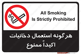  , سیگار , کشیدن , 