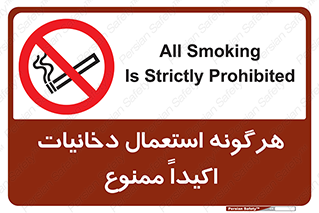  , سیگار , کشیدن , 