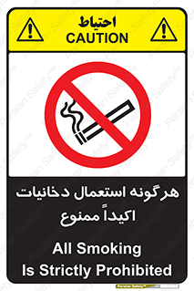  , سیگار , کشیدن , 