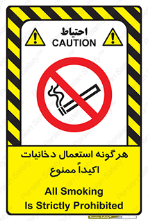  , سیگار , کشیدن , 