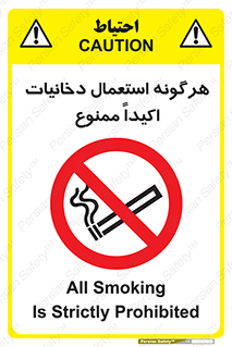  , سیگار , کشیدن , 