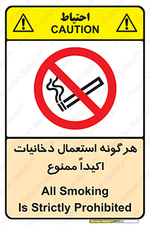 , سیگار , کشیدن , 