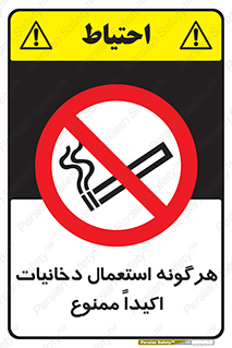  , سیگار , کشیدن , 