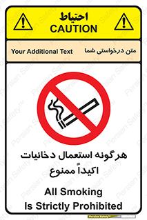  , سیگار , کشیدن , 