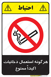  , سیگار , کشیدن , 