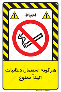  , سیگار , کشیدن , 