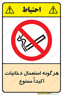  , سیگار , کشیدن , 