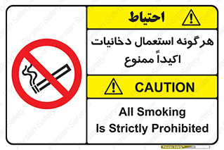  , سیگار , کشیدن , 
