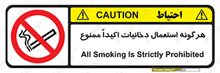  , سیگار , کشیدن , 