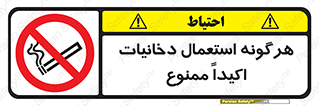  , سیگار , کشیدن , 