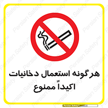  , سیگار , کشیدن , 