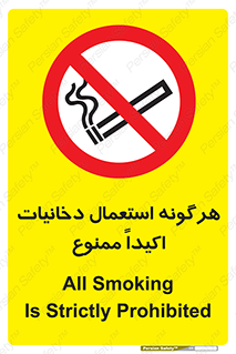  , سیگار , کشیدن , 