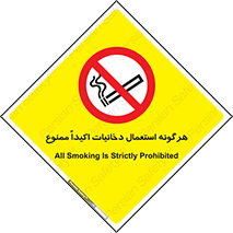  , سیگار , کشیدن , 
