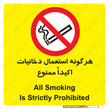  , سیگار , کشیدن , 