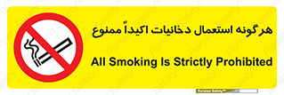  , سیگار , کشیدن , 