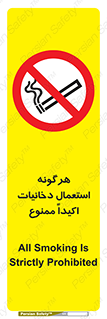  , سیگار , کشیدن , 