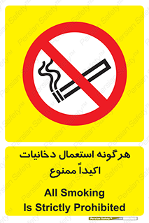  , سیگار , کشیدن , 