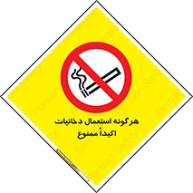  , سیگار , کشیدن , 