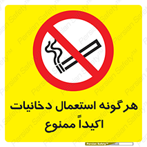  , سیگار , کشیدن , 
