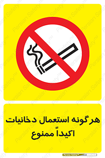  , سیگار , کشیدن , 