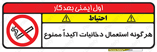  , سیگار , کشیدن , 