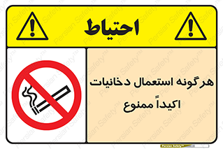  , سیگار , کشیدن , 
