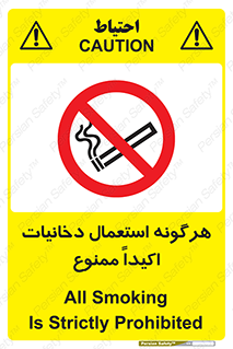  , سیگار , کشیدن , 