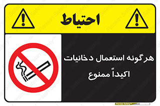  , سیگار , کشیدن , 