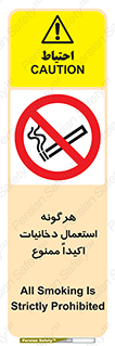  , سیگار , کشیدن , 